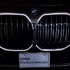 bmw 7-series 2023 CFJ1702647 image 14
