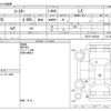 toyota coaster 2017 -TOYOTA--Coaster SKG-XZB70--XZB70-1000430---TOYOTA--Coaster SKG-XZB70--XZB70-1000430- image 3