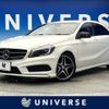 mercedes-benz a-class 2014 -MERCEDES-BENZ--Benz A Class DBA-176042--WDD1760422V031923---MERCEDES-BENZ--Benz A Class DBA-176042--WDD1760422V031923- image 1