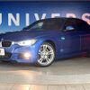 bmw 3-series 2015 -BMW--BMW 3 Series DBA-3B20--WBA3B16060NS58947---BMW--BMW 3 Series DBA-3B20--WBA3B16060NS58947- image 14