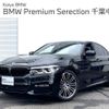 bmw 5-series 2019 -BMW--BMW 5 Series DBA-JA20--WBAJA12090WC09254---BMW--BMW 5 Series DBA-JA20--WBAJA12090WC09254- image 1