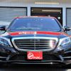 mercedes-benz s-class 2016 -MERCEDES-BENZ 【岐阜 357ﾑ1103】--Benz S Class DAA-222057--WDD2220572A259006---MERCEDES-BENZ 【岐阜 357ﾑ1103】--Benz S Class DAA-222057--WDD2220572A259006- image 2