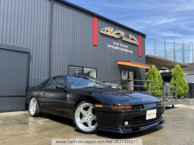 toyota supra 1992 CFJ1539211 image 1
