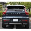 volvo xc40 2019 CFJ1627489 image 2