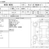 mini mini-others 2013 -BMW 【習志野 301ﾗ9580】--BMW Mini DBA-ZC16--WMWZC32040WR76905---BMW 【習志野 301ﾗ9580】--BMW Mini DBA-ZC16--WMWZC32040WR76905- image 3