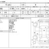 toyota voxy 2018 -TOYOTA 【多摩 531ﾃ2619】--Voxy DBA-ZRR80G--ZRR80-0385225---TOYOTA 【多摩 531ﾃ2619】--Voxy DBA-ZRR80G--ZRR80-0385225- image 3