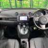 mazda demio 2012 CFJ1761691 image 2