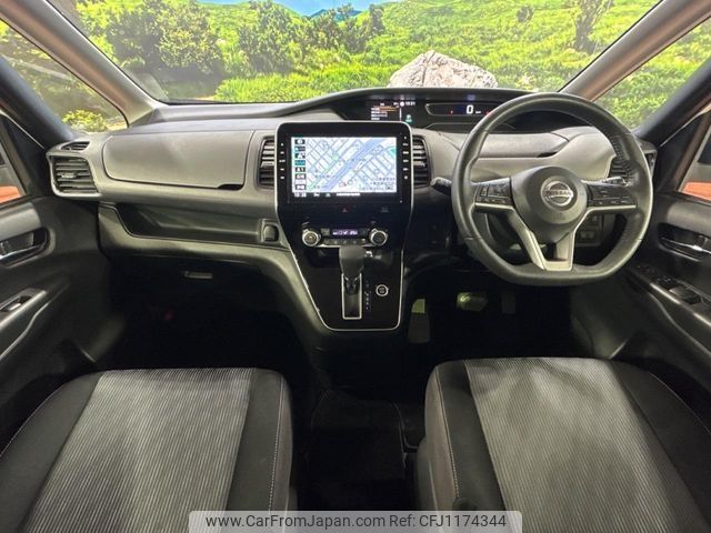 nissan serena 2020 -NISSAN--Serena DAA-GFC27--GFC27-198621---NISSAN--Serena DAA-GFC27--GFC27-198621- image 2