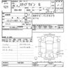 honda stepwagon 2014 CFJ1806785 image 3