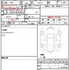 abarth 595 2018 quick_quick_31214T_ZFA3120000J931416 image 20