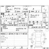 toyota prius 2018 -TOYOTA--Prius ZVW50--ZVW50-6117274---TOYOTA--Prius ZVW50--ZVW50-6117274- image 4