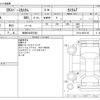 mitsubishi ek-space 2014 -MITSUBISHI 【岐阜 582ﾏ5383】--ek Space DBA-B11A--B11A-0007142---MITSUBISHI 【岐阜 582ﾏ5383】--ek Space DBA-B11A--B11A-0007142- image 3