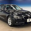 bmw 3-series 2018 quick_quick_8A20_WBA8A12040A678020 image 18