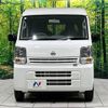 nissan nv100-clipper 2024 CFJ1677410 image 15