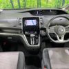 nissan serena 2017 -NISSAN--Serena DAA-GFC27--GFC27-023507---NISSAN--Serena DAA-GFC27--GFC27-023507- image 2