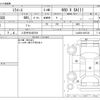 daihatsu mira-e-s 2020 -DAIHATSU 【八王子 581ｷ5761】--Mira e:s 5BA-LA350S--LA350S-0207321---DAIHATSU 【八王子 581ｷ5761】--Mira e:s 5BA-LA350S--LA350S-0207321- image 3