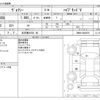 toyota voxy 2014 -TOYOTA 【名古屋 535ﾋ 80】--Voxy DAA-ZWR80G--ZWR80-0043970---TOYOTA 【名古屋 535ﾋ 80】--Voxy DAA-ZWR80G--ZWR80-0043970- image 3