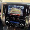 toyota alphard 2022 -TOYOTA 【京都 347ﾃ 228】--Alphard 3BA-AGH30W--AGH30-0429492---TOYOTA 【京都 347ﾃ 228】--Alphard 3BA-AGH30W--AGH30-0429492- image 8