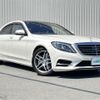 mercedes-benz s-class 2014 -MERCEDES-BENZ--Benz S Class DAA-222057--WDD2220572A090800---MERCEDES-BENZ--Benz S Class DAA-222057--WDD2220572A090800- image 1