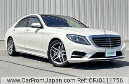 mercedes-benz s-class 2014 -MERCEDES-BENZ--Benz S Class DAA-222057--WDD2220572A090800---MERCEDES-BENZ--Benz S Class DAA-222057--WDD2220572A090800-