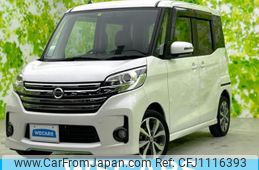 nissan dayz-roox 2014 quick_quick_DBA-B21A_B21A-0015233