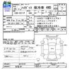 daihatsu hijet-truck 2013 CFJ1627427 image 3