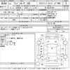 toyota land-cruiser 1995 -TOYOTA--Land Cruiser HDJ81Vｶｲ-HDJ810054137---TOYOTA--Land Cruiser HDJ81Vｶｲ-HDJ810054137- image 3