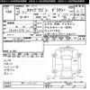 honda stepwagon 2000 -HONDA--Stepwgn RF1-1455353---HONDA--Stepwgn RF1-1455353- image 3