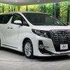toyota alphard 2016 CFJ1648489 image 18