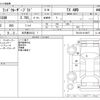 toyota land-cruiser-prado 2022 CFJ1787001 image 3