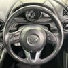 mazda demio 2016 CFJ1771065 image 12