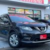 nissan x-trail 2016 quick_quick_T32_T32-012987 image 10