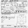 honda n-wgn 2017 -HONDA 【その他 】--N WGN JH2-2202707---HONDA 【その他 】--N WGN JH2-2202707- image 3