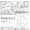 nissan cedric 2003 CFJ1885930 image 3