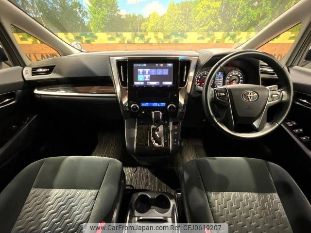 toyota vellfire 2015 -TOYOTA--Vellfire DBA-AGH30W--AGH30-0012102---TOYOTA--Vellfire DBA-AGH30W--AGH30-0012102- image 2