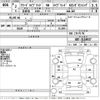 honda freed 2020 -HONDA--Freed GB7-3118937---HONDA--Freed GB7-3118937- image 3