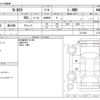 honda n-box 2021 -HONDA--N BOX 6BA-JF4--JF4-1211540---HONDA--N BOX 6BA-JF4--JF4-1211540- image 3