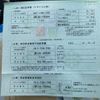 toyota auris 2016 CFJ1501189 image 19