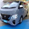 nissan caravan-van 2023 -NISSAN--Caravan Van 3DF-VN2E26--VN2E26-009***---NISSAN--Caravan Van 3DF-VN2E26--VN2E26-009***- image 1