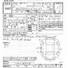 toyota crown 2020 CFJ1474129 image 3