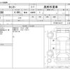 mitsubishi-fuso canter 2006 CFJ1608171 image 3