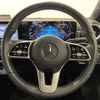 mercedes-benz cla-class 2020 -MERCEDES-BENZ--Benz CLA 3DA-118312M--W1K1183122N082499---MERCEDES-BENZ--Benz CLA 3DA-118312M--W1K1183122N082499- image 12