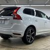 volvo xc60 2014 -VOLVO--Volvo XC60 DBA-DB420XC--YV1DZ40MDE2563740---VOLVO--Volvo XC60 DBA-DB420XC--YV1DZ40MDE2563740- image 16