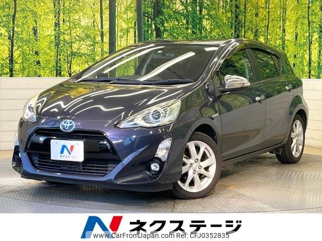 toyota aqua 2015 -TOYOTA--AQUA DAA-NHP10--NHP10-2480556---TOYOTA--AQUA DAA-NHP10--NHP10-2480556- image 1