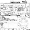 mitsubishi delica-d5 2007 -MITSUBISHI--Delica D5 CV5W-0021974---MITSUBISHI--Delica D5 CV5W-0021974- image 3