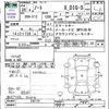 nissan note 2014 -NISSAN--Note E12--232173---NISSAN--Note E12--232173- image 3