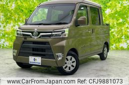 daihatsu hijet-cargo 2020 quick_quick_S331W_S331W-0014161