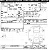 daihatsu mira-gino 2008 CFJ1652023 image 3