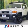 toyota fj-cruiser 2016 -TOYOTA--FJ Curiser CBA-GSJ15W--GSJ15-0134439---TOYOTA--FJ Curiser CBA-GSJ15W--GSJ15-0134439- image 1