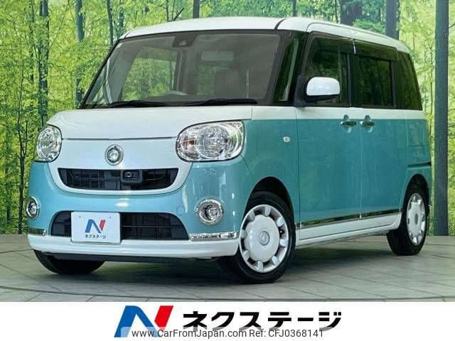 daihatsu move-canbus 2017 -DAIHATSU--Move Canbus DBA-LA800S--LA800S-0047412---DAIHATSU--Move Canbus DBA-LA800S--LA800S-0047412- image 1